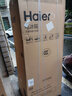 海尔（Haier） 216升三门冰箱 风冷无霜软冷冻节能静音家用电冰箱 【风冷无霜+软冷冻+香槟金】 实拍图