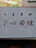 墨点字帖 毛笔楷书起步：笔法练习 实拍图