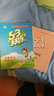 53天天练 小学语文 五年级下册 SJ（苏教版）2018年春 实拍图