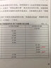 企业所得税年度纳税申报表（A类 2017年版）：填报要点和操作实务 实拍图