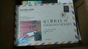 人体营养补充手册（精装全彩版） 晒单实拍图