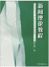 迪士尼90周年经典系列（22DVD） 实拍图