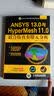 CAD/CAM/CAE工程应用丛书·ANSYS系列：ANSYS 13.0与HyperMesh 11.0联合仿真有限元分析（附CD-ROM光盘1张） 实拍图