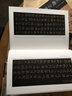 王羲之书法全集10册 新编三希堂法帖 小楷行书草书尺牍字帖高清墨迹刻本+集字作品集 王羲之毛笔书法临摹范本西泠印社 实拍图