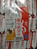 嘉友 牛乳味饼干468g*4袋整箱 特鲜炼奶起士味椰子特浓牛乳味饼干 【4袋】椰子味96包 实拍图
