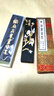 曹素功铁斋翁书画宝墨 油烟101墨锭 上海墨厂 书法国画用墨块 五石漆烟 下墨快不易洇 125克 实拍图
