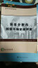 高等学校适用教材：误差分析与测量不确定度评定（附CD-ROM光盘1张） 实拍图