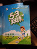 53天天练 小学数学 三年级下册 BJ（北京版）2018年春 实拍图