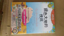 霍桑儿童希腊神话（套装共2册） 实拍图