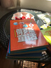 世界各国经典童话故事（套装全8册） 实拍图