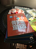 世界各国经典童话故事（套装全8册） 实拍图