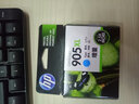 惠普（HP）905原装墨盒适用机器hp 6960 6970 6950打印机 905XL青色墨盒-约825页 实拍图