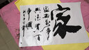 居梦坞 书法字画企业文化墙贴励志贴纸书法装饰墙壁贴纸奋斗字贴 DWM915黑 大号 实拍图