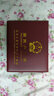 斯博恩居民户口簿外皮户口本保护套户口册夹外壳8\/半插页户口本外套证件包皮套 8插页款式 实拍图
