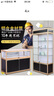 品翔（PINXIANG） 展柜 玻璃展示柜手办柜烟酒柜手机产品立式化妆品模型展示柜货架展示架 尺寸定制联系本店客服 实拍图