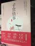 子宫情事（下卷） 实拍图