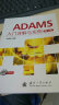 ADAMS入门详解与实例（第2版） 实拍图