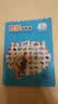 贴画版左右脑开发系列：左脑贴贴画（5岁） 实拍图