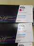 惠普hp CE410A 305a原装硒鼓 适用于351a/451dn/375NW打印机 305a品红色硒鼓(约2600页) 实拍图