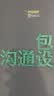 外卖食品包装 实拍图
