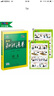 语文 高中知识清单 高中必备工具书 第5次修订（全彩版）2018版 曲一线科学备考  实拍图