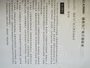 一级建造师2017教材 一建教材2017 通信与广电工程管理与实务 实拍图