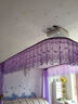南极人（Nanjiren）升降导轨蚊帐U型导轨蚊帐三开门宫廷蚊帐不锈钢支架蚊帐架1.5x2米 036紫色导轨 180cm*220cm*210cm 高度可调节 实拍图