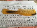 陌恋时尚染发剂无氨遮盖白发植物男女通用植萃黑茶色温和自己在家染发膏 葡萄酒红+葡萄紫【2盒装】 实拍图