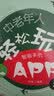 中老年人轻松玩转智能手机APP 实拍图