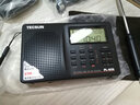 德生（Tecsun） PL-606全波段英语四六级听力考试专用收音机学生高考四级六级调频校园广播便携 黑色+充电线+充电器+2节充电电池 实拍图