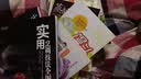 巧厨娘微食季：蒸蒸日上馒头花卷（C03） 实拍图