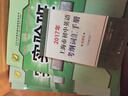 数学期中期末满分冲刺卷 八年级8年级第二学期 上海同步 交大之星 实拍图
