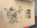 彩色的黑白 儿童线描画写生：植物篇  实拍图