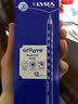 德国LYRA艺雅 Groove 大三角洞洞铅 儿童书写  正确握笔洞洞粗杆铅笔 1盒12支装 送卷笔刀+12个笔帽 实拍图