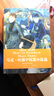 马克·吐温中短篇小说选 : 英汉对照 小说 实拍图
