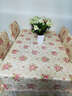 温恋 浪漫时尚小碎花桌布餐桌椅垫田园蕾丝方桌茶几布艺餐桌布椅垫 镜中花 桌布150*200cm含花边 实拍图