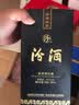 汾酒 黄盖玻汾 2018年 清香型白酒 53度 475ml 单瓶装 陈年老酒 中秋礼品 实拍图