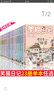 【自选5本45元】笑猫日记单本 杨红樱校园小说系列 09樱桃沟的春天 实拍图