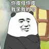 单片机基础（第3版） 实拍图