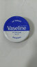 凡士林（Vaseline）原味护唇霜20g补水防干裂提亮唇色【效期至27年5月】 实拍图