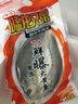 【现货】陆龙冻品海鲜礼盒9-10件 高品质海鲜大礼包 舟山海鲜水产 [冷冻]喜望10件大礼盒4550g 实拍图