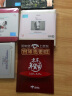罗海英：东方神话（CD）（京东专卖） 实拍图