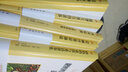 世界名著好享读 第二辑（精装全5册）  实拍图