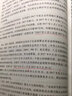 企业所得税年度纳税申报表（A类 2017年版）：填报要点和操作实务 实拍图
