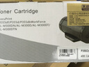 天色P355d粉盒适用富士施乐M355DF墨盒P355db/df/dw P365D P368打印机 【8000页】P355粉盒/标准版/2支装 实拍图