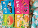 幼儿视觉训练：宝宝视觉游戏（2册）+幼福宝宝认知卡：认识数字+水果蔬菜+交通工具+看图儿歌（套装 实拍图
