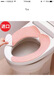 日本马桶垫粘贴式马桶坐垫冬季防水马桶垫圈坐厕垫短绒保暖坐便器垫子可水洗裁剪通用马桶套卫生马桶垫 粉色 1套 实拍图