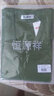 恒源祥背心男纯棉打底运动健身棉背心男夏季无袖背心男打底修身汗衫透气 军绿 XL (175/100) 实拍图