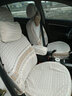 汽车坐垫全包围加厚棉质蕾丝座套座椅套四季专用坐套专车订制本田CRV凌派奥迪A6LQ5雅阁冠道辉昂途观 C款米色全包 实拍图