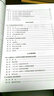 工商管理硕士MBA实战系列教材：中国MBA论文选（第四辑） 实拍图